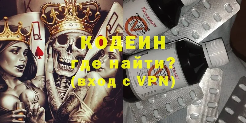 площадка состав  Выкса  Кодеиновый сироп Lean Purple Drank 